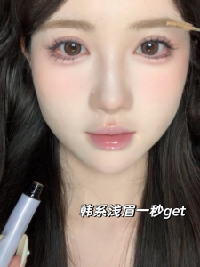 One-Click Natural Wave Eyebrow Color Waterproof Long-Lasting No Smudging Korean Style Wild Eyebrow Makeup Tool