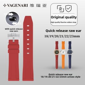 vagenari | Quick-release Rubber Watch Band