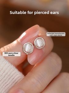 S999 Pure Silver Cats Eye Nourishing Earrings