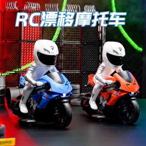 UJIE Thunder Riders 1:10 2.4GHz Remote Control Thunderbolt Stunt Motorcycle with Lights (English Packaging)