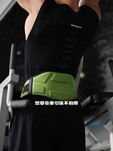 FitterGear | Weight Lifting Weighted Belt for Pull-Ups and Squats