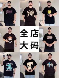 Plus Size 150.00kg Short-Sleeved T-shirt Men Summer Fashion Brand Plus Size Mens Loose Half-Sleeve Top Bottoming Shirt