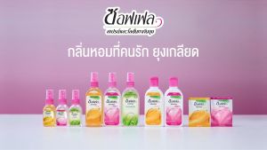 Soffell Mosquito Repellent Spray 30ml 泰国驱蚊液