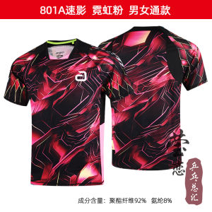 Quần Short Quần Áo Bóng Bàn Andro Short Sleeve Dành Cho Nam Và Nữ Quần Áo Thể Thao Thi Đấu Quần Áo Đội Bóng Bàn