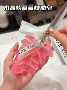 Strawberry Fragrance Crystal Soap Hanging And Washing Essential Oil Soap High Aesthetic Value Long Lasting Scent Strawberries