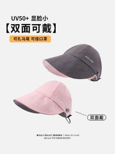 Womens Large Brim Sun Hat UV Protection Hair Tie Cap Summer Travel Hat Elegant Style Empty Top Sunshade Cap for Autumn
