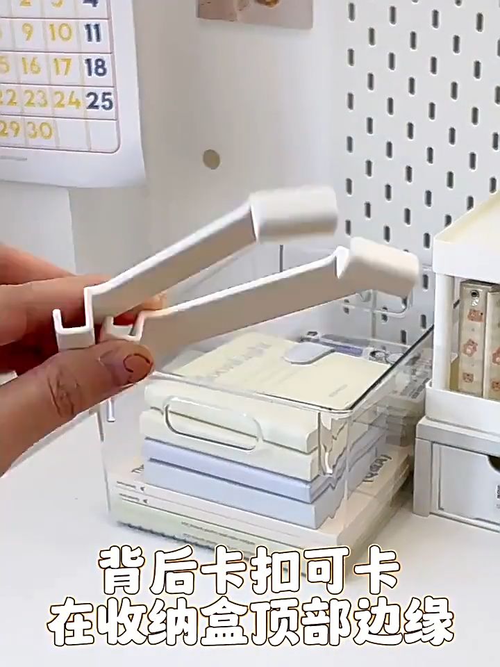 Storage Bin Stacking Clips Bracket Simple Storage Box Buckle Right Angle Fixing Space Saving Tool Household 叠加支撑器