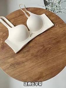 2026 Invisible Push Up Bra for Small Chest 3D Honeycomb Lift Technology No Wire Seamless Bralette (A-B Cup) Skin-Friendly