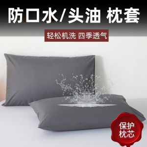 ชุดปลอกหมอนกันน้ําและกันน้ํามันสําหรับผู้ใหญ่ใช้ในบ้าน 48x74 ซม. ฝาครอบป้องกันแกนหมอนหนึ่งคู่ผ้าโพลีเอสเตอร์