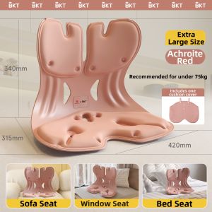 Supportive Ergonomic Seat Cushion