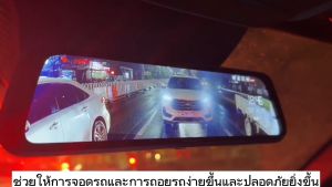 กล้องติดรถยนต์2025 กล้องติดรถยนต์รุ่นใหม่ กล้องติดหน้ารถ หน้า/หลัง FULL HD1080p ระบบสัมผัส10นิ้ว หน้าจอสัมผัส Dashcam กล้องติดรถยน กล้องติดรถ กล้องหน้ารถยน2024