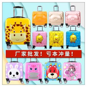 Cartoon Luggage Childrens Carry-On Suitcase 20 Inch Travel Bag Male Female Universal Wheel Boarding Box Password Pull Box
