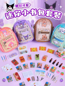 Bộ Đồ Chơi Mini Ba Lô Văn Phòng Phẩm Cho Bé Gái 3-6 Tuổi Quà Tặng Sinh Nhật Cho Bé Trai Bộ Đồ Chơi Thực Tế Đồ Chơi Mô Phỏng