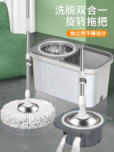 New 2025 Rotating Mop Hands-Free Wet And Dry Dual-Purpose Super Absorbent Microfiber Cloth Stainless Steel Pole Home Cleaning Tool