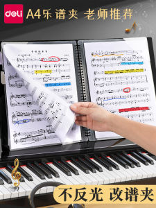 Deli A4 Music Score Clip File Folder Black Non-Glossy Transparent Page Holder Drum Piano Sheet Music Clip Album Loose Leaf Music Storage Book