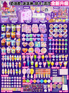 Handmade DIY Guka Ice Cream Cup Bell Creative Girls Material Kit Set Kraft Paper Sticker Stationery Business Supplies