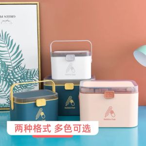 [HY] Double Layer Medical Box Case Travel First Aid Kit Emergency 医疗急救箱家用药箱 Kotak Perubatan Kit Pertolongan Cemas