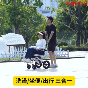 KANBEIO High quality shower wheelchair | toilet wheelchair | travel wheelchair | lightweight folding - honeycomb tire