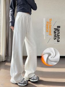 Women Thick Warmth Straight Cut Sweatpants