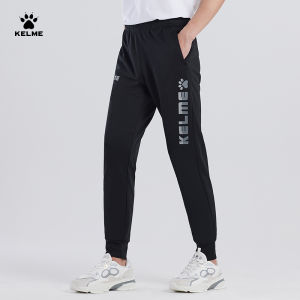 Kelme | Breathable Summer Knit Sweatpants