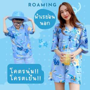 เสื้อฮาวาย เสื้อฮาวายญี่ปุ่น เสื้อเชิ้ตวินเทจ  Hawaiian Shirts  (กีต้าบลู)