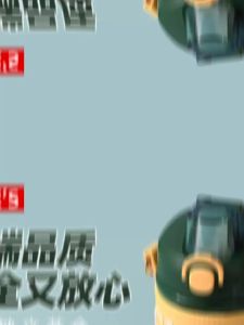 Dodge แท้ กระติกน้ำ กระบอกน้ำเย็น 600ml ขวดน้ำกำลังกาย DB-22709