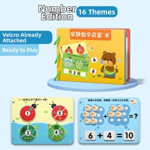 STARRY ARK | Cognitive Development Focus Training Sticker Book