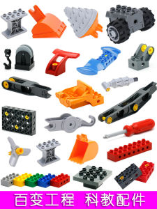 Đồ Chơi Khối Xây Dựng Công Cụ Giáo Dục Đa Năng Bánh Răng Cơ Học Hạt Lớn Tương Thích Đồ Chơi Giáo Dục Cho Trẻ Em Từ 2-12 Tuổi