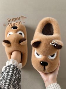 Molly | Warm Winter Slipper with Fluffy Cuff and Thick Sole
