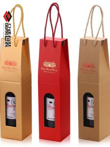 Gift Single Bottle Wine Paper Box