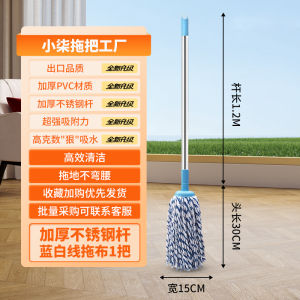 Vintage Pure Cotton String Mop Wooden Handle round Head for Home Hotel Cleaning Tool Water Squeegy Floor Duster