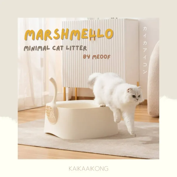 ห้องน้ำแมว Marshmellow Minimal Cat Litter Box มินิมอล กระบะทรายแมวมินิมอล สีโทนพาสเทลน่ารัก จากแบรนด์ Meoof  กระบะทราย กระบะทรายแมว Pastel cat litter tray