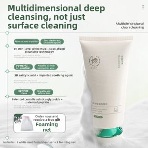 RUYI | Oily Skin Control Deep Cleansing Pore Tightening Blackhead Removing Cleansing Cream