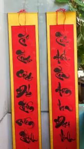1 Cặp câu đối thư pháp. Câu đối tết. Câu đối bàn thờ gia tiên. Quà tết