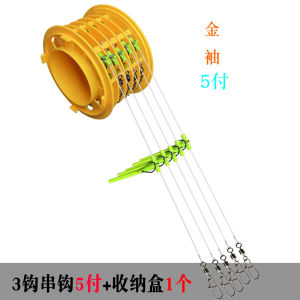 Fishing Hot Hoy Fishing Set Anti-Winding 3 Hook White Stripe Yellow Cartfish Fishing Storage Box Crucian Carp Pill World Casting Rods Suit Fishing Set Genuine Goods