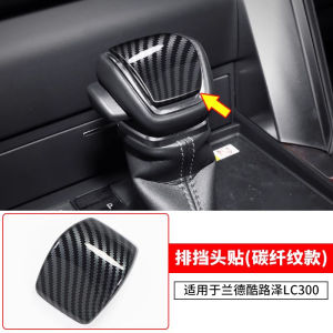 Đầu Bao Da Trang Trí Land Cruiser LC300 Đồ Dùng Ô Tô Toyota Land Cruiser Ốp Lót Thay Thế Bộ Phận Nâng Cấp