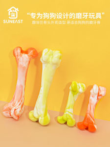 Dog Toy Bone Bite-Resistant Relieving Stuffy Handy Gadget Molar Rubber Young Medium Large Dog Teddy Munchkin Soothing Chews Pet Supplies