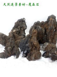 Natural Import Magic Crystal Black Stone Fish Tank Aquarium Landscaping Decoration Decoration Color Scenery Stone Volcanic Rock