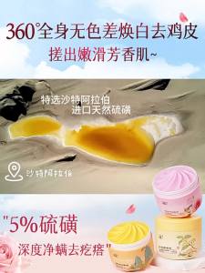 ORGINESE | AHA Exfoliating Body Scrub Skin Smoothing Keratosis Pilaris Black Pigment Reduction