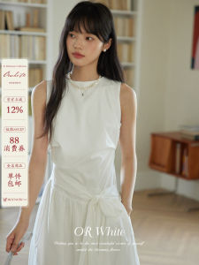 Vintage Belted Design Dress