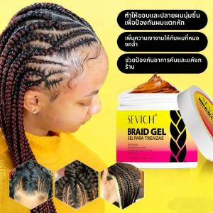 เจลจัดแต่งทรงผมแบบถักเปีย ติดทนนาน ปี 2025 สูตรธรรมชาติ ไม่เหนียวเหนอะหนะ ควบคุมขอบผม ลดผมชี้ฟู จัดทรงผมแบบถักเปีย ครีมแว็กซ์สำหรับผม โพเมด