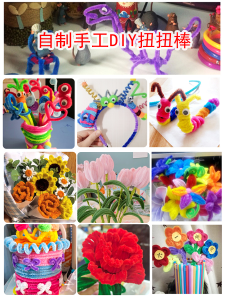 Colorful Yarn Sticks Handmade DIY Material Kit for Kindergarten Macaron Shaped Flower Bouquet Zincte Special Twist Stick Bundle