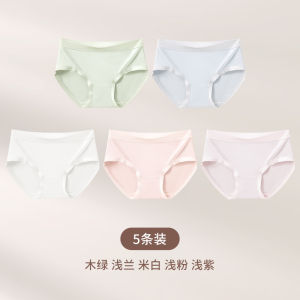 MiiOW Seamless Underwear Womens Summer Thin Mid-Waist Antibacterial Cotton Crotch Modal Breathable Womens Underpants New Arrival