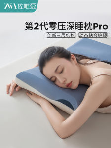 Second-Generation Memory Foam Pillow Slow Rebound Zero-Pressure Neck Support Adult Pair Hotel Whole Head Rectangular Shape