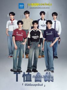 Jeanswest | Áo Thun Cotton Tông Màu