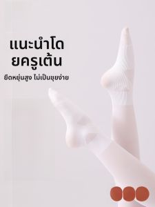 MiiOW | ถุงเท้าเต้นรำผู้หญิงฤดูร้อนบาง ถุงเท้าเด็ก ถุงเท้าเต้นรำ ถุงเท้าลุยพื้นฐาน ถุงเท้าลูกไม้สีขาว ถุงเท้าเด็กผู้หญิง