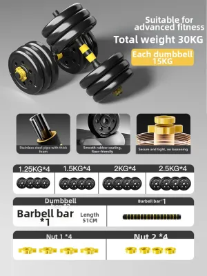 Umay(佑美) | Adjustable Weight Dumbbell Fitness Equipment