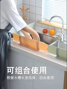 Malaysia Adjustable Splash Guard Basin Water Sink Flap Block Household Kitchen Water Barrier Oil-Proof Splashproof Baffle Sink Partition Splash Partition