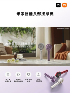 Xiaomi Mijia Smart Head Massage Comb China Version (SG Seller)