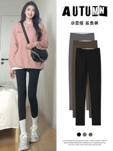 Black Yoga Sharkskin Pants Womens Tight Fit Bottoming Trousers Spring Autumn New Style Elastic Abdomen Lifting Slimming Pants